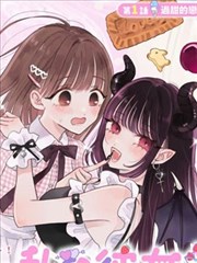 墨色侦探 悟空漫画改编剧在线观看封面